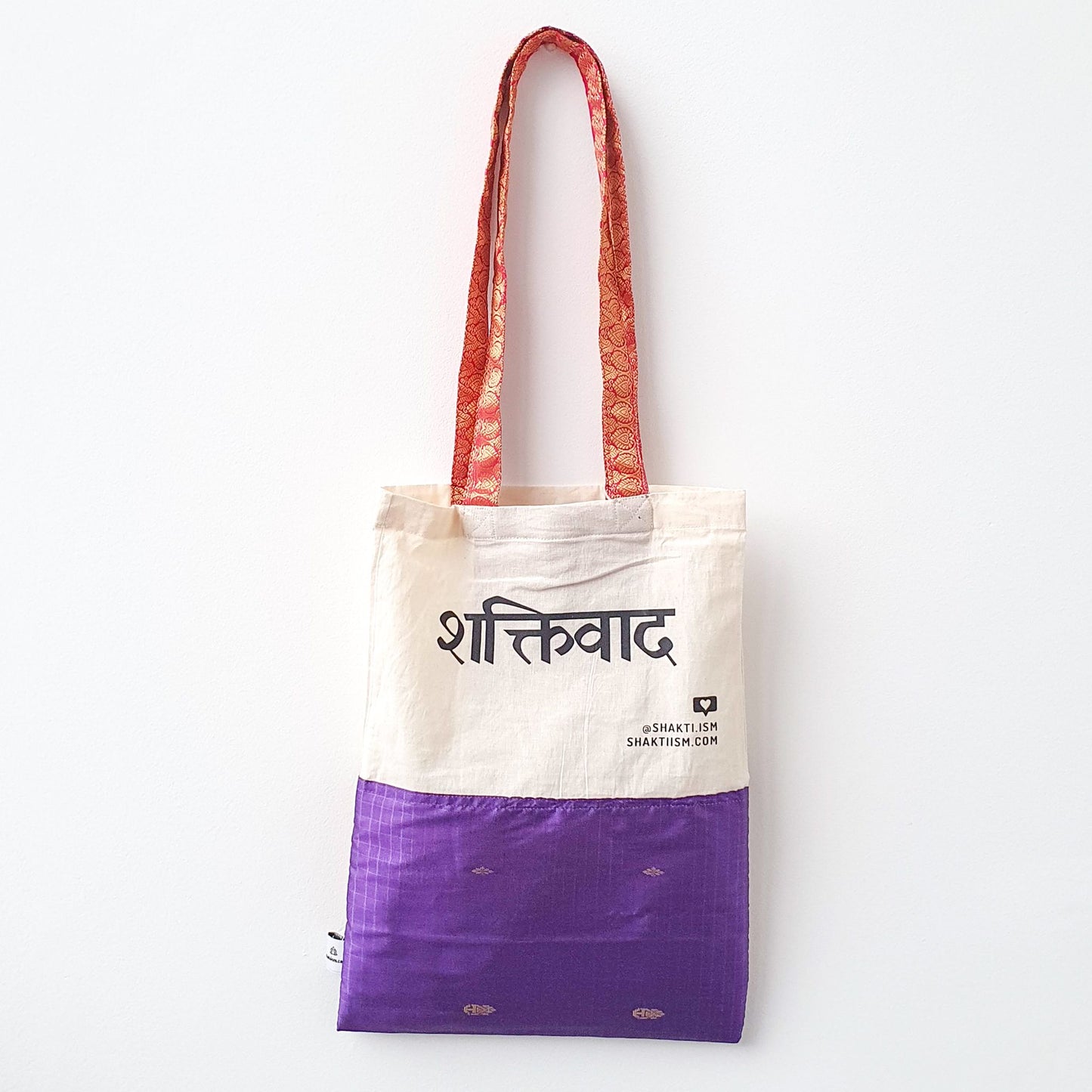 Empowering Upcycled Sari Tote Bag